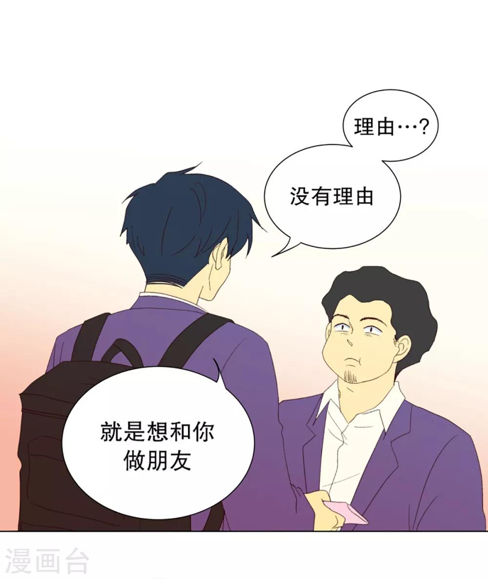 第33话 转校生是传奇人物6-第33话