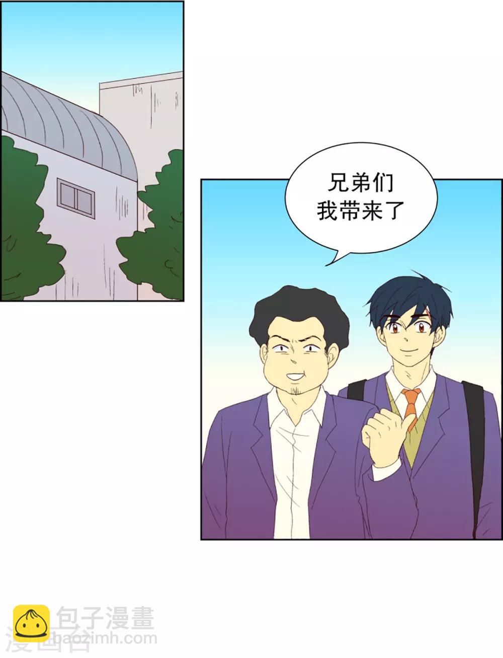 第33话 转校生是传奇人物6-第33话