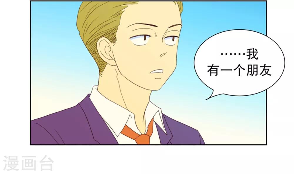 第33话 转校生是传奇人物6-第33话