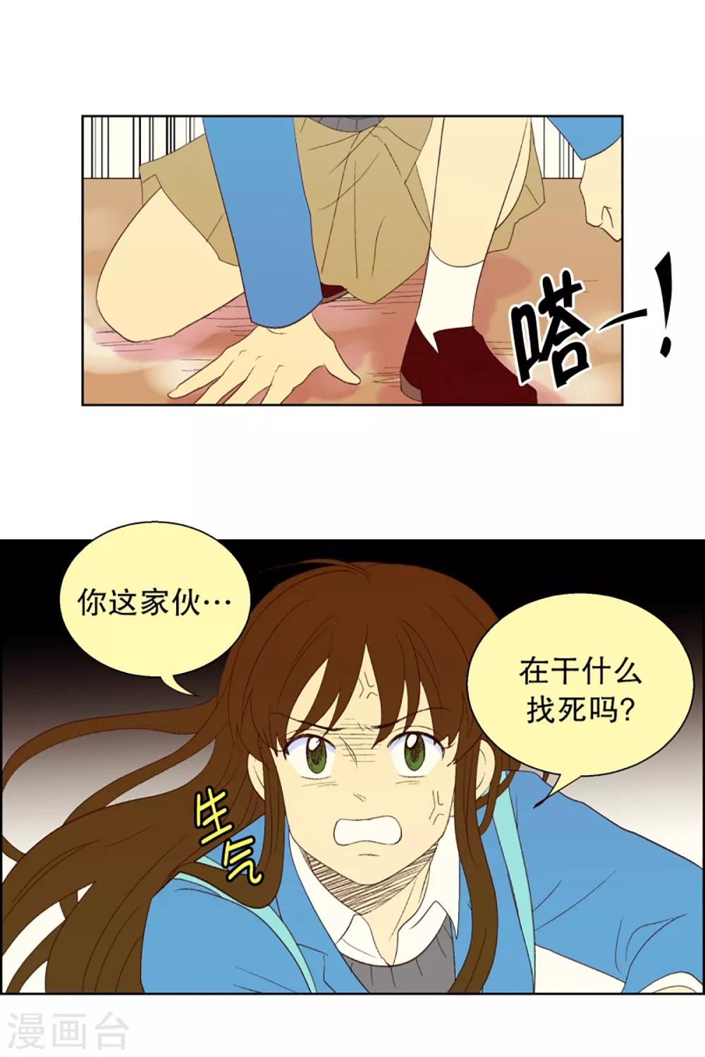 第35话 转校生是传奇人物8-第35话