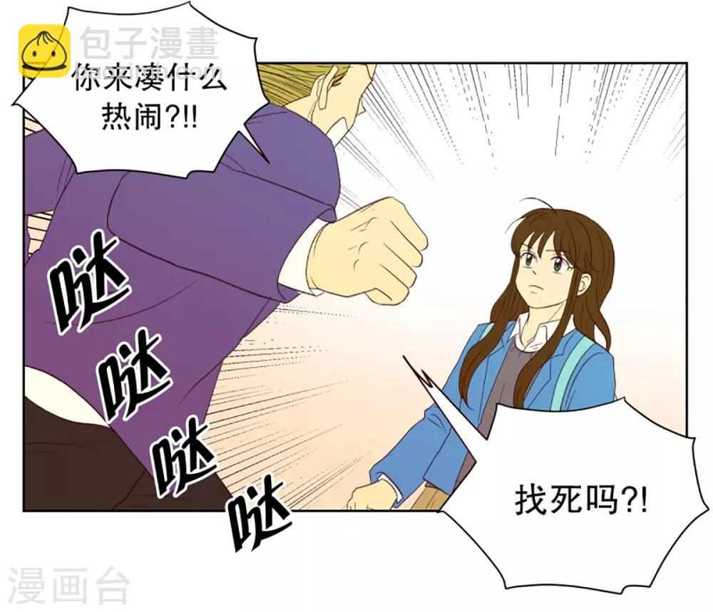 第35话 转校生是传奇人物8-第35话
