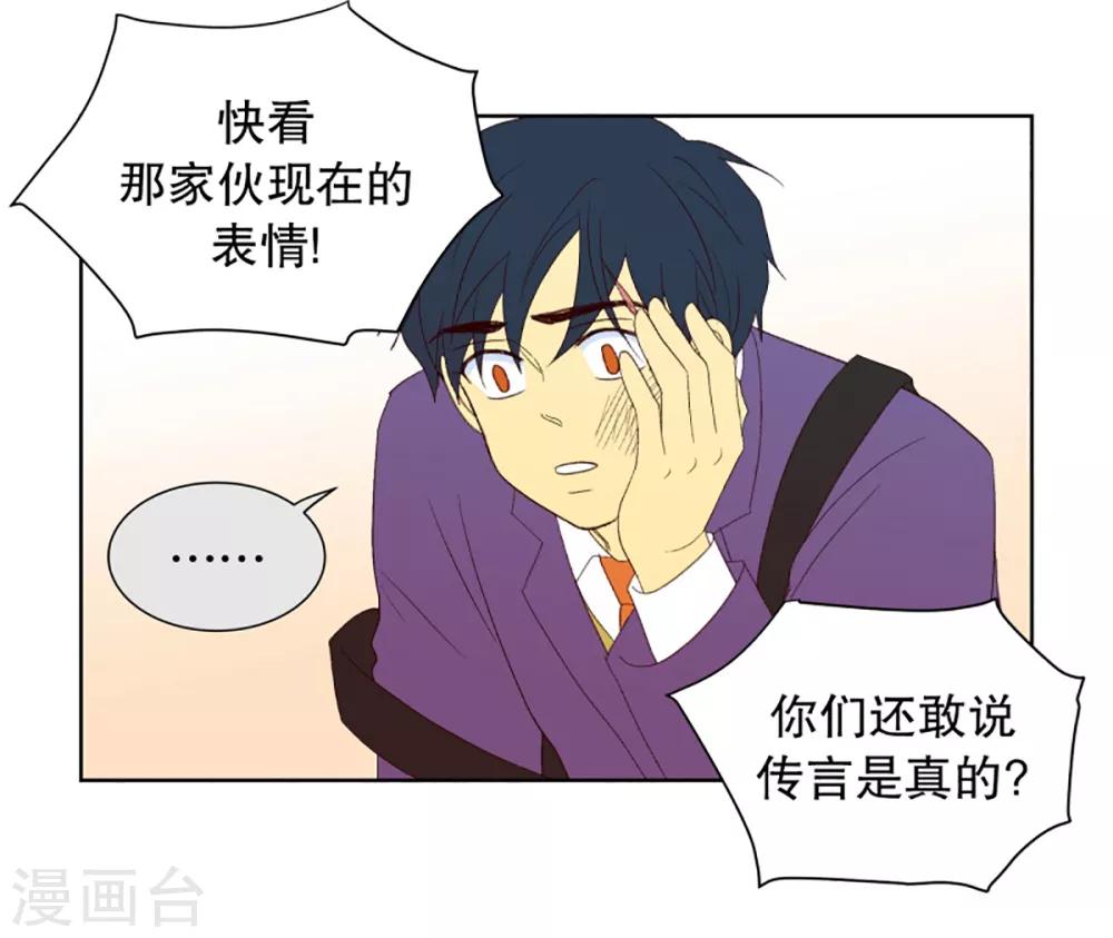 第35话 转校生是传奇人物8-第35话