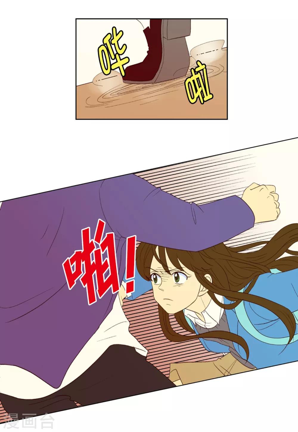 第35话 转校生是传奇人物8-第35话