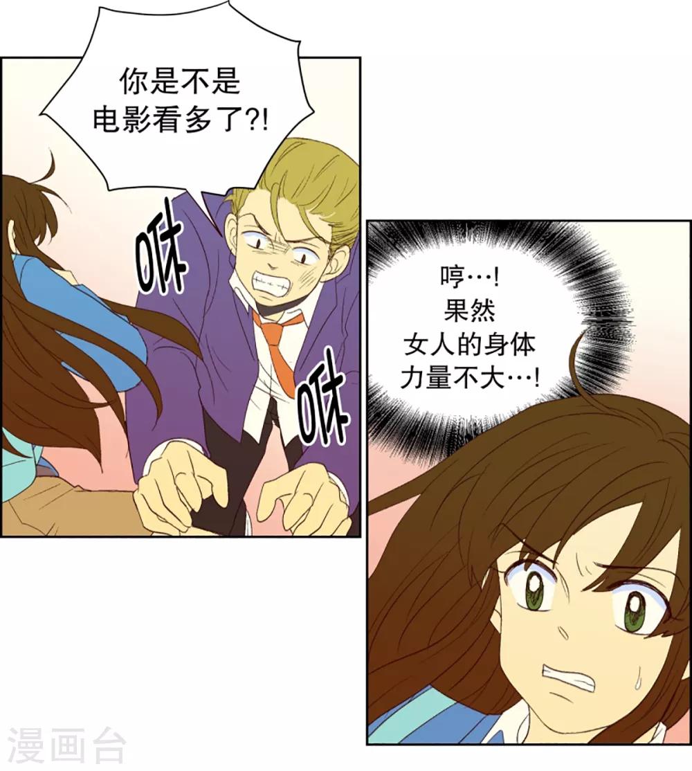 第35话 转校生是传奇人物8-第35话