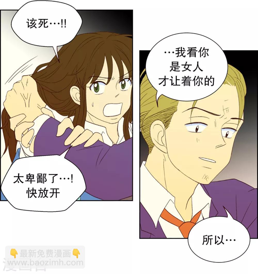 第35话 转校生是传奇人物8-第35话