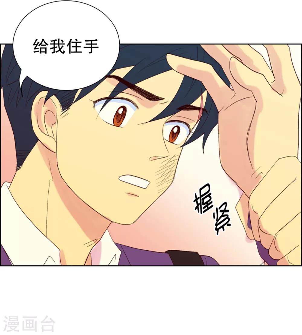 第35话 转校生是传奇人物8-第35话