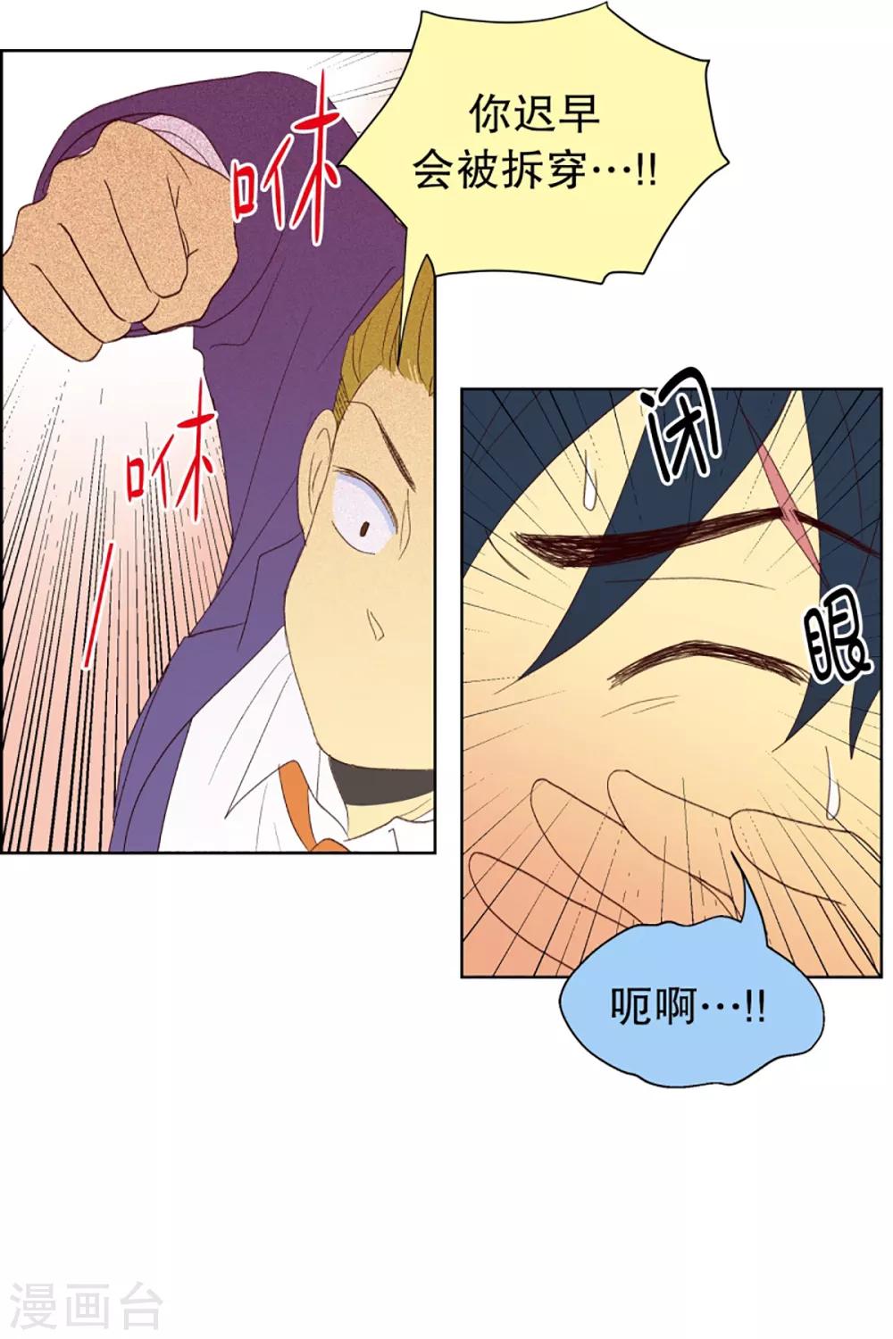第35话 转校生是传奇人物8-第35话