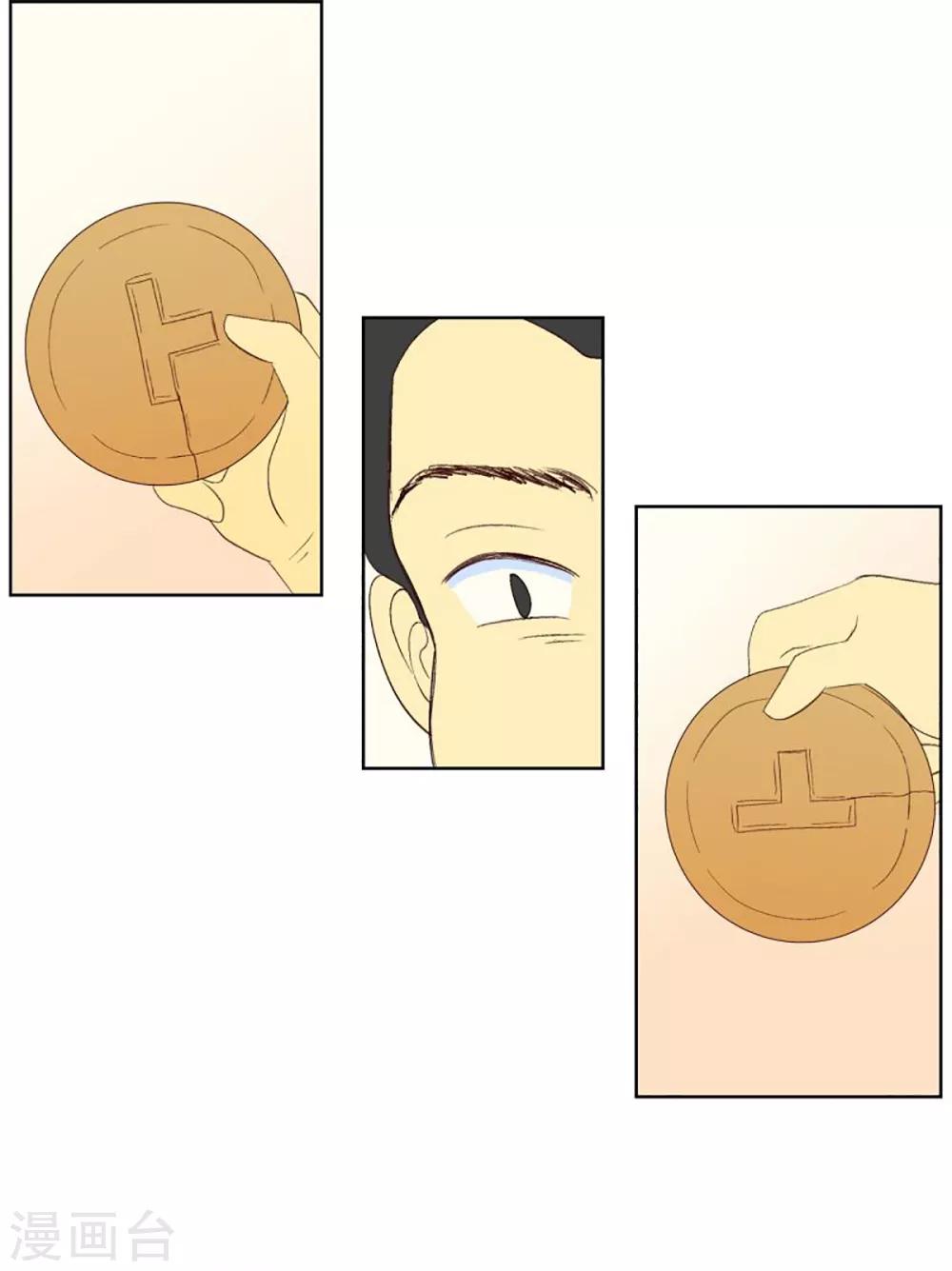 第37话 转校生是传奇人物10-第37话