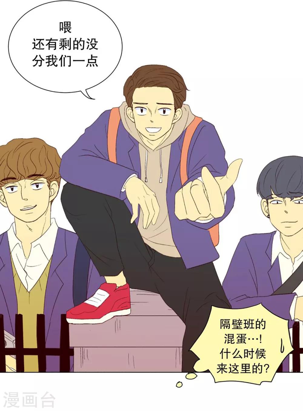 第37话 转校生是传奇人物10-第37话