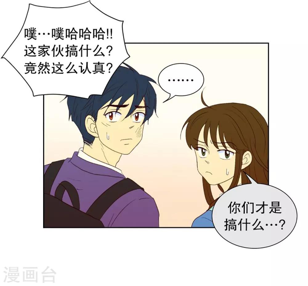 第37话 转校生是传奇人物10-第37话