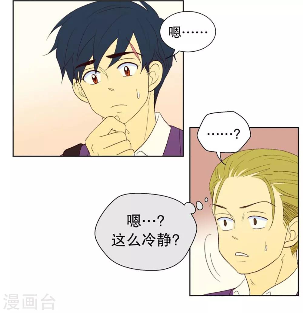 第37话 转校生是传奇人物10-第37话