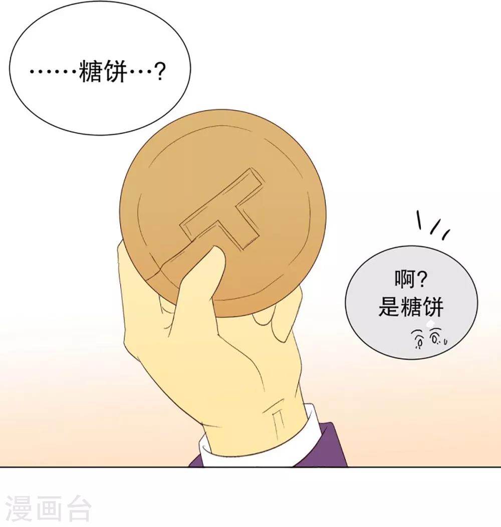 第37话 转校生是传奇人物10-第37话