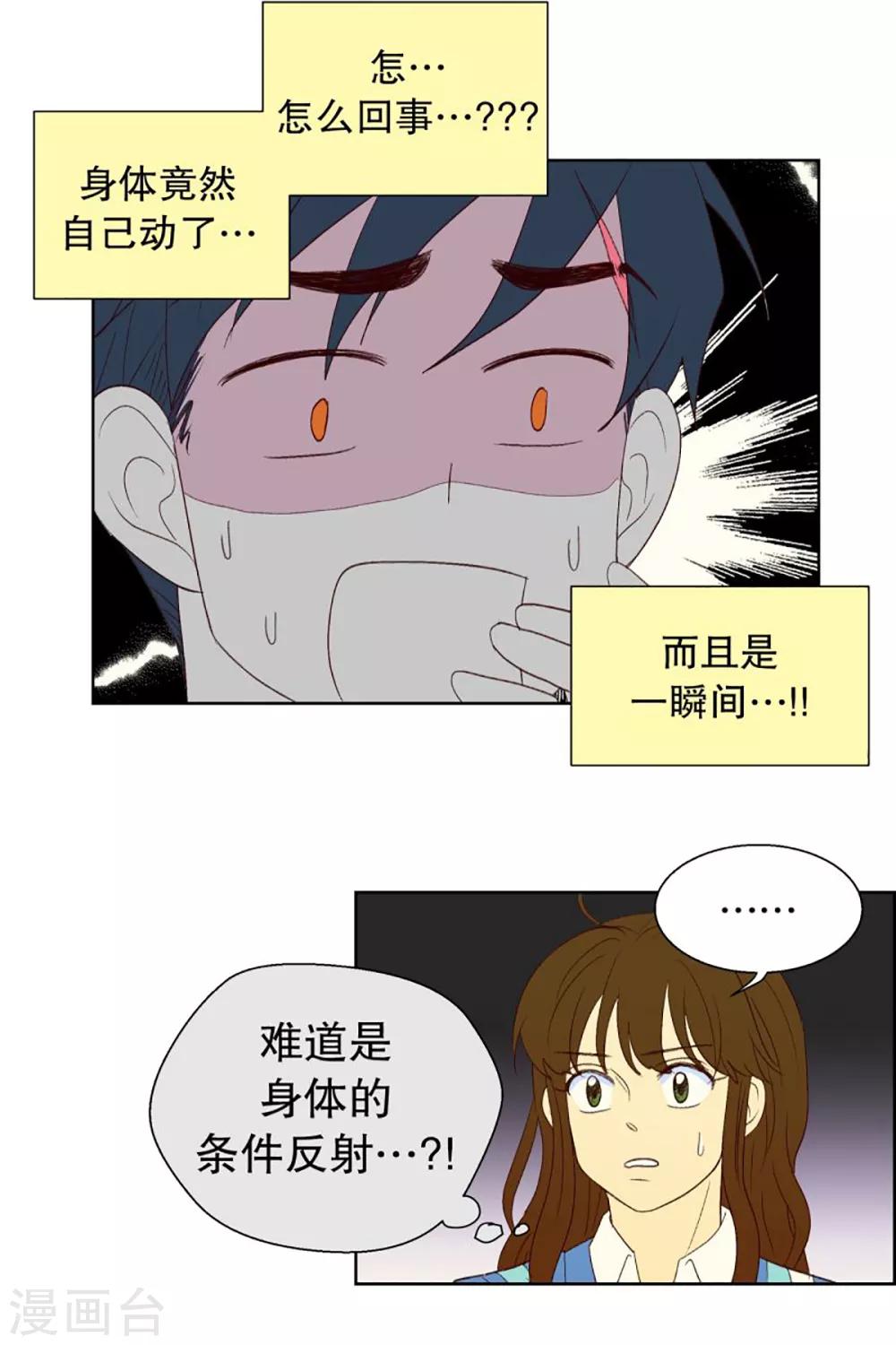 第39话 转校生是传奇人物12-第39话