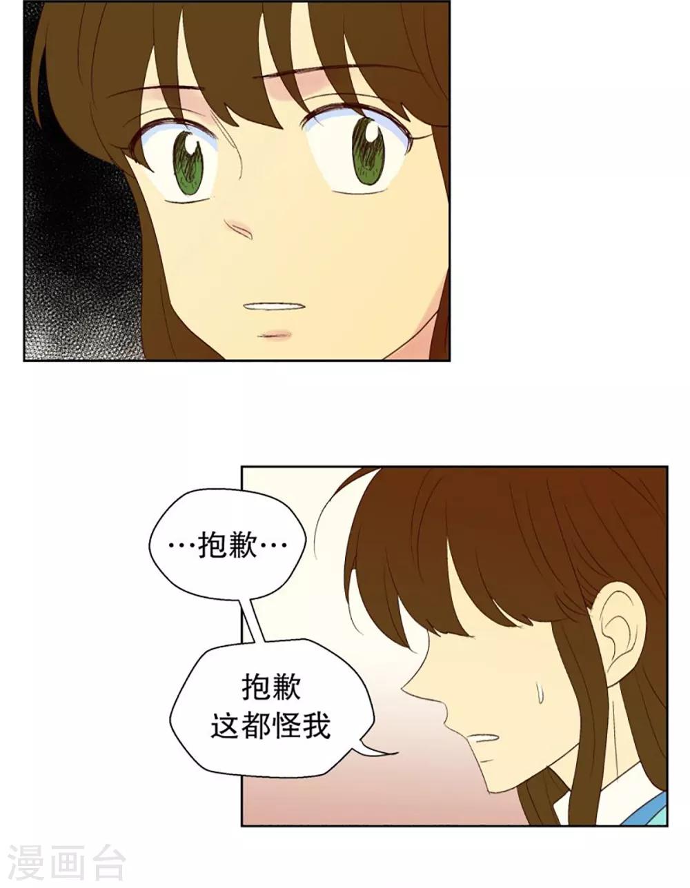 第39话 转校生是传奇人物12-第39话