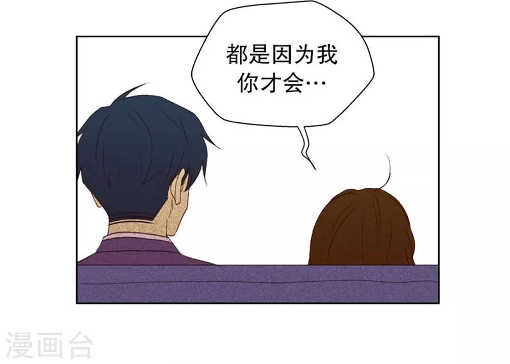 第39话 转校生是传奇人物12-第39话