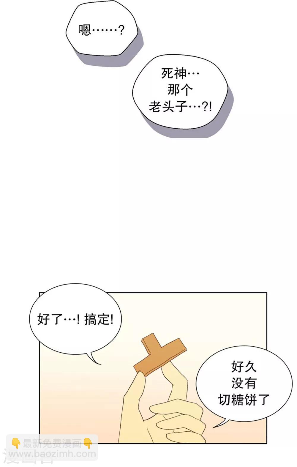 第39话 转校生是传奇人物12-第39话