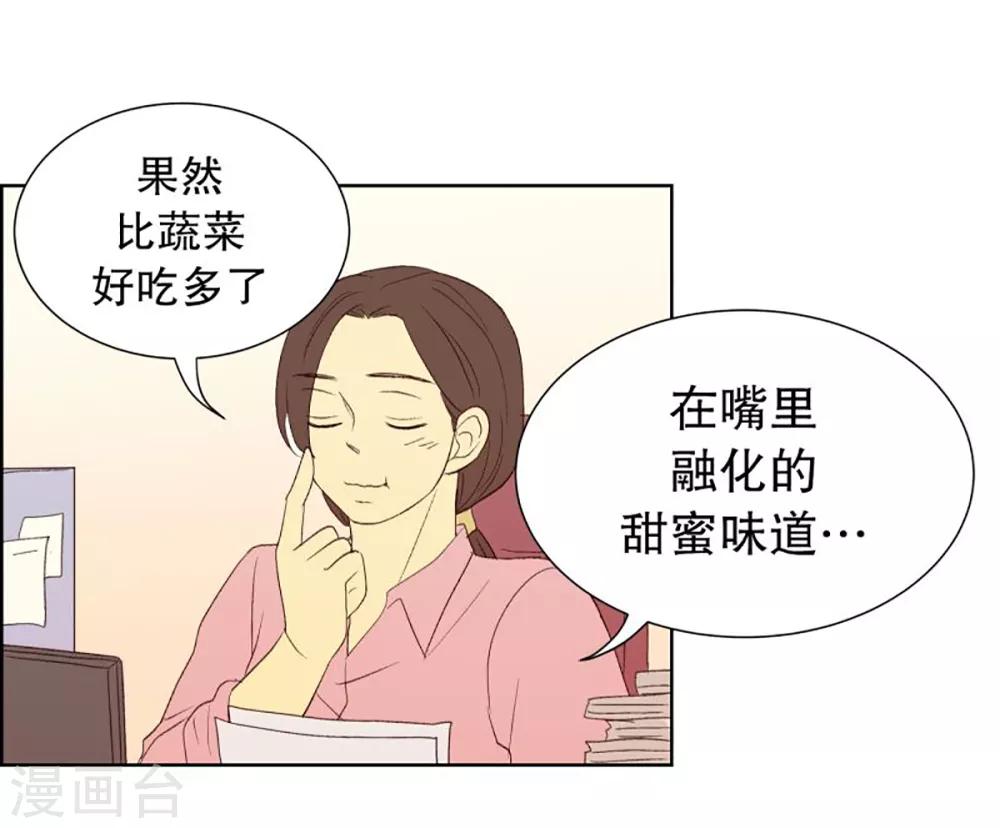 第39话 转校生是传奇人物12-第39话