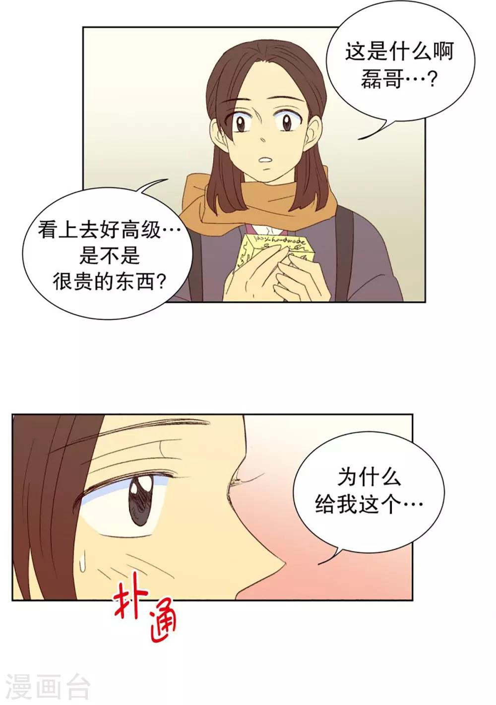 第39话 转校生是传奇人物12-第39话