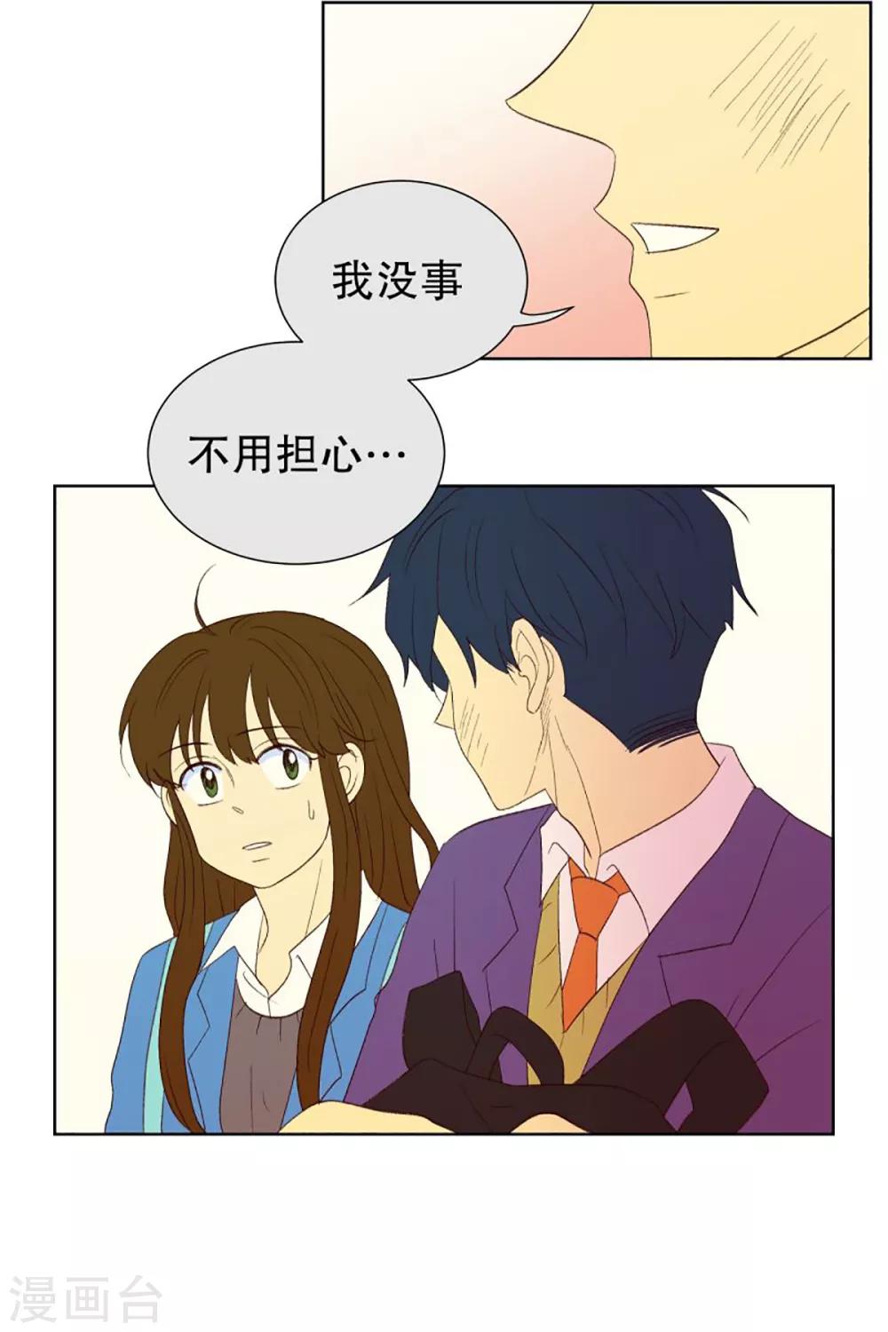 第39话 转校生是传奇人物12-第39话
