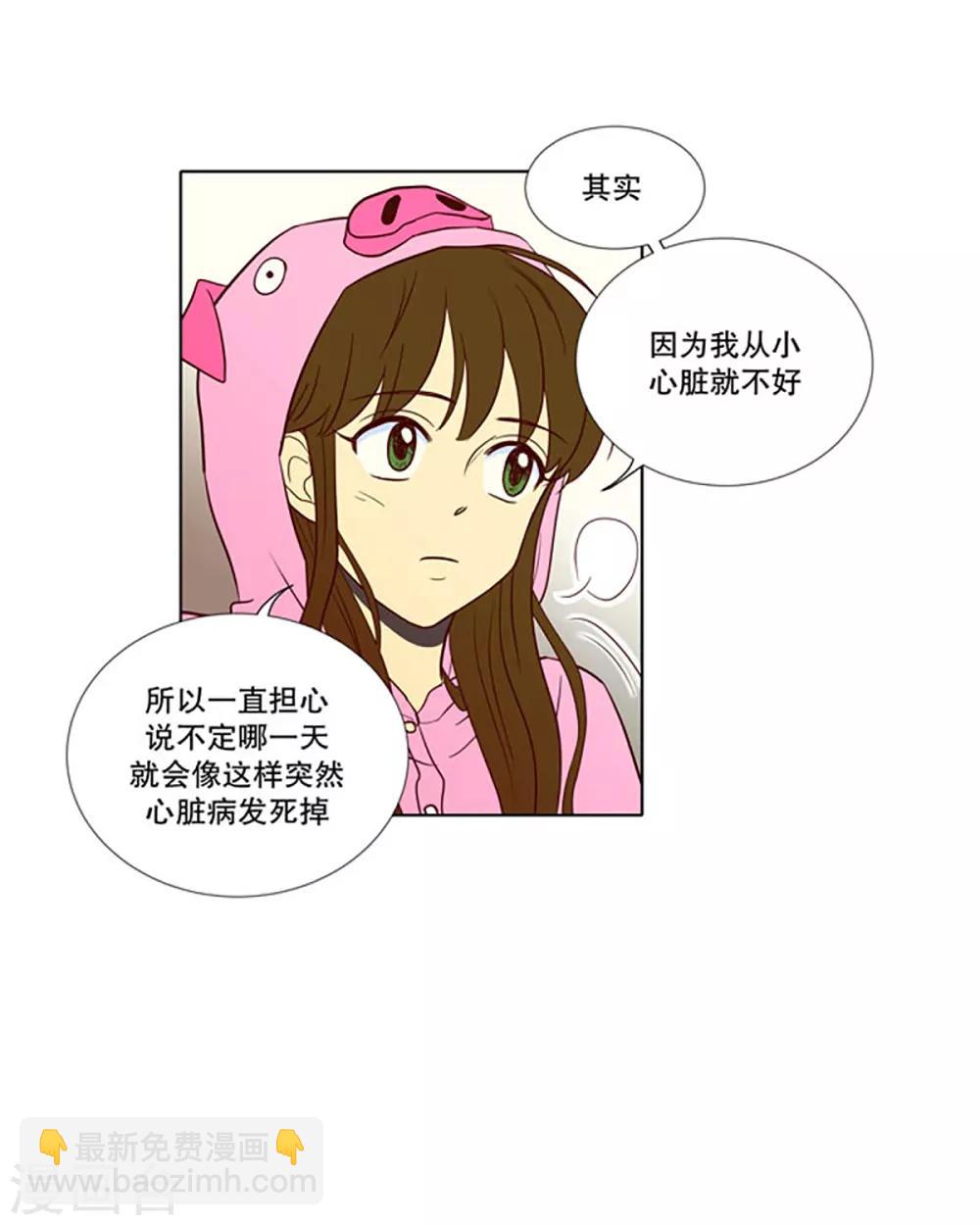 第5话 少女的梦2-第5话