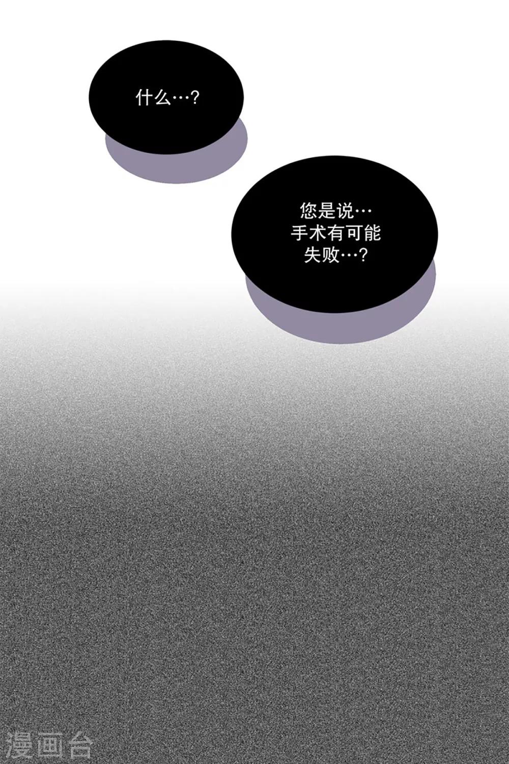 第5话 少女的梦2-第5话