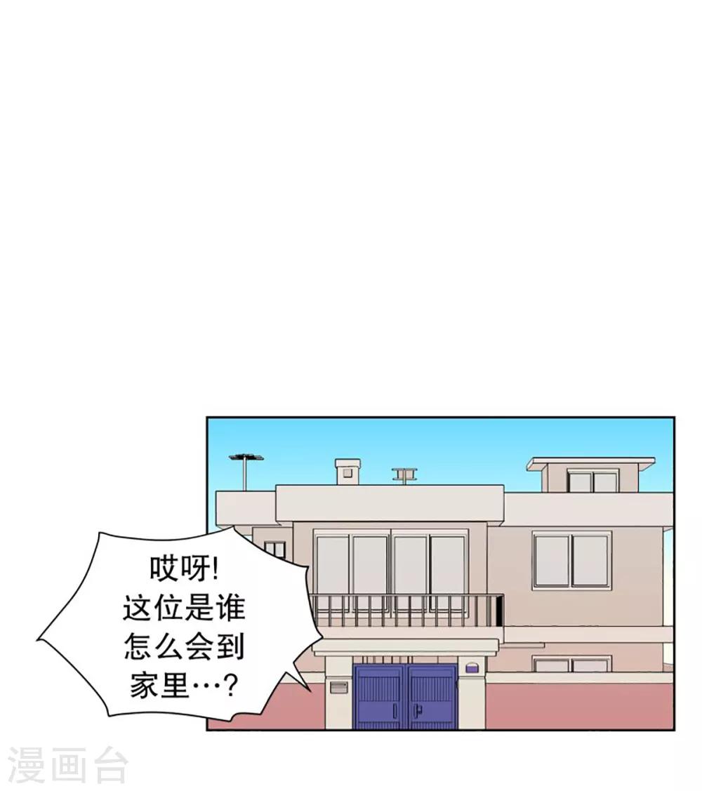 第41话 来到现世的死神2-第41话