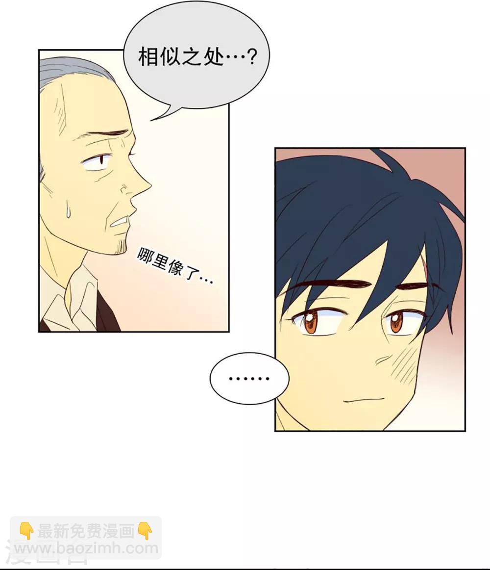 第41话 来到现世的死神2-第41话