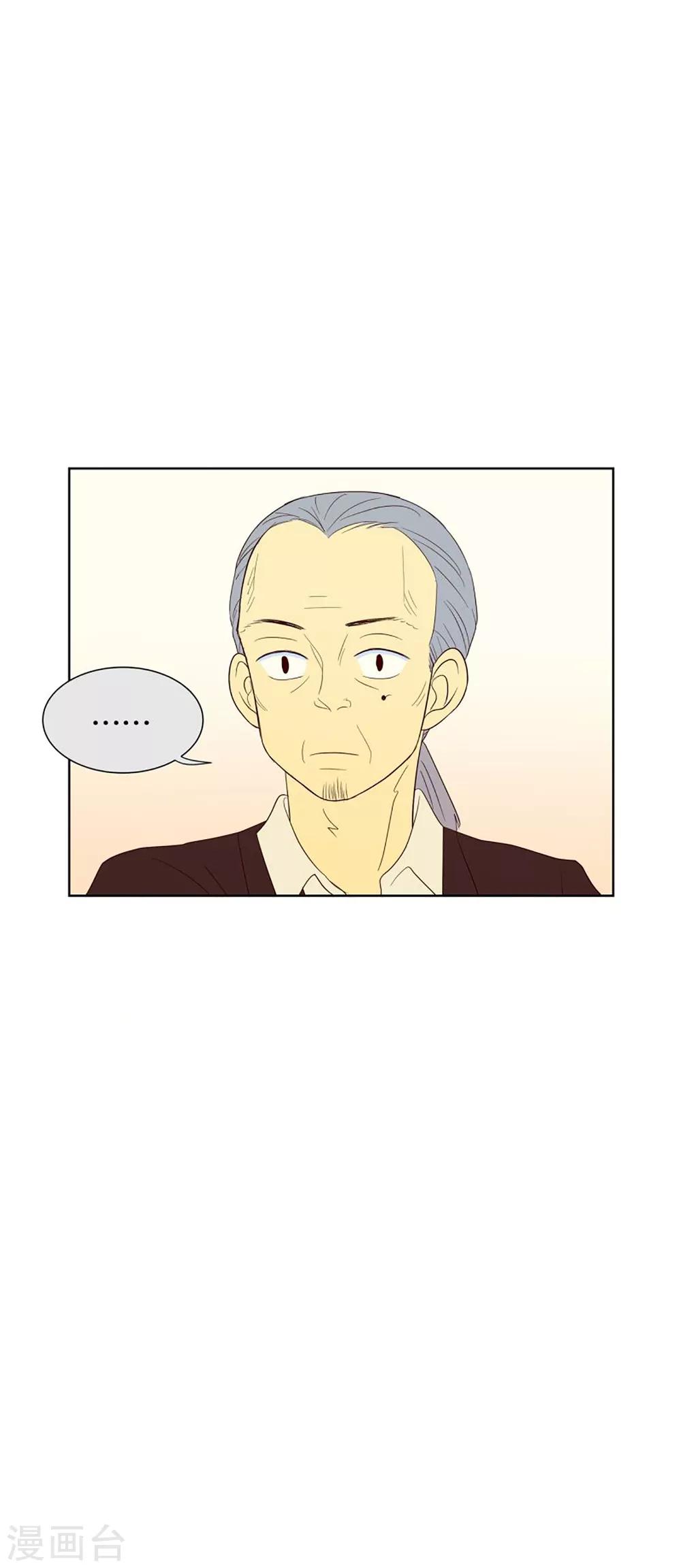 第41话 来到现世的死神2-第41话