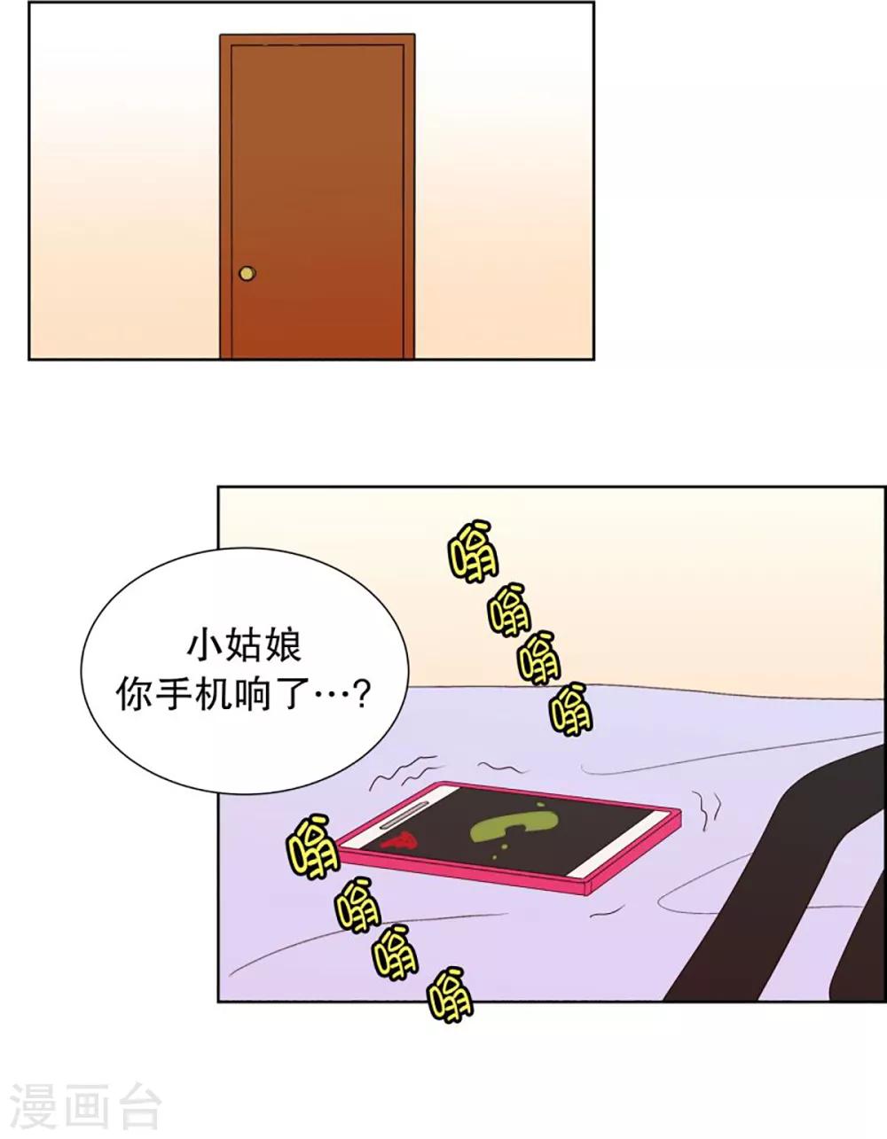 第41话 来到现世的死神2-第41话