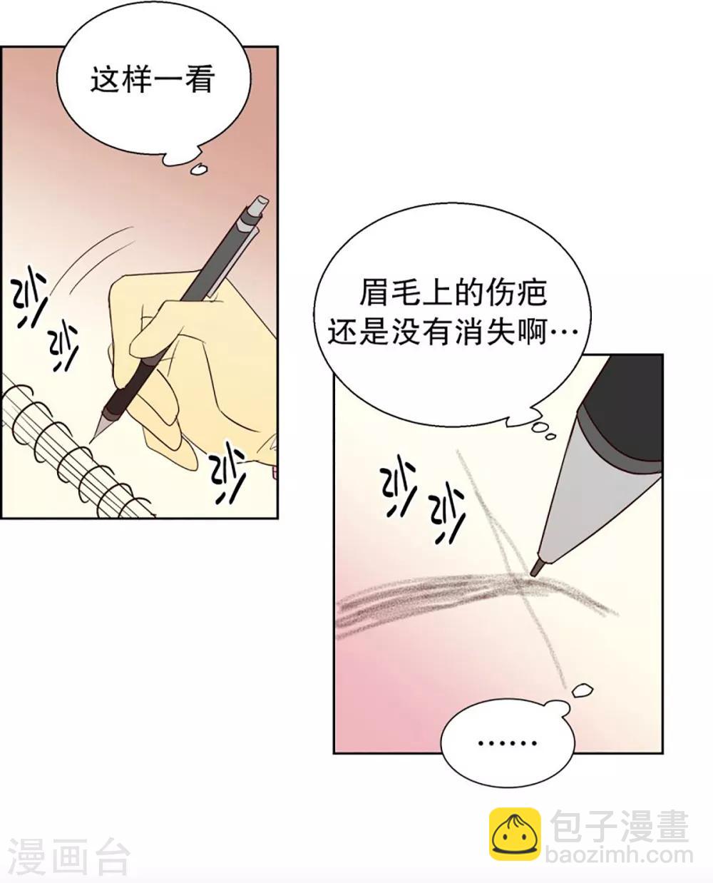 第43话 为了恢复原状2-第43话