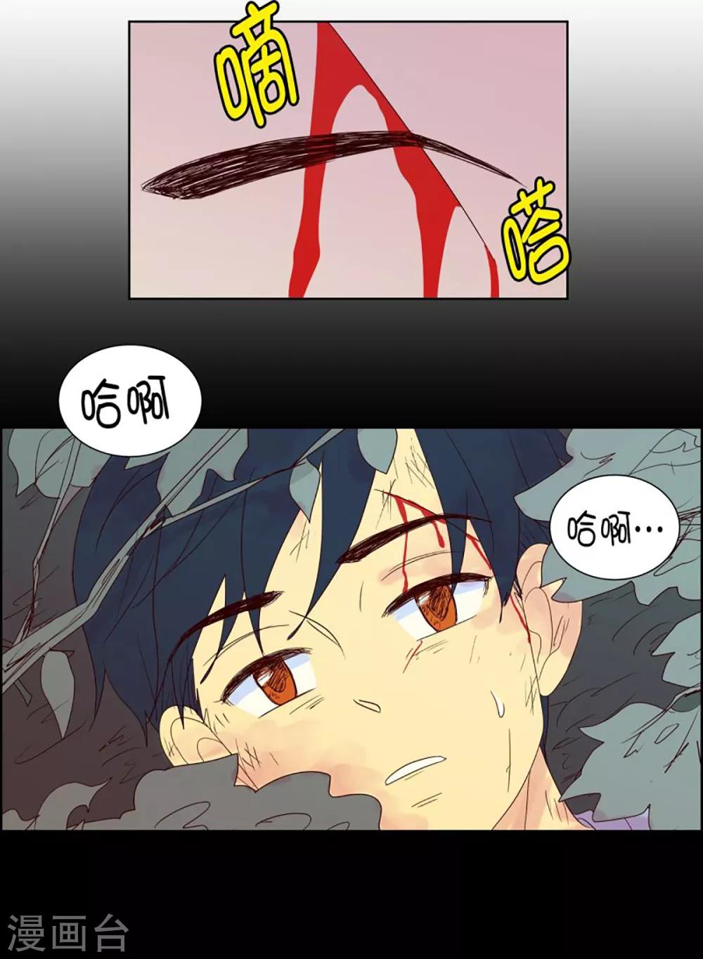 第43话 为了恢复原状2-第43话