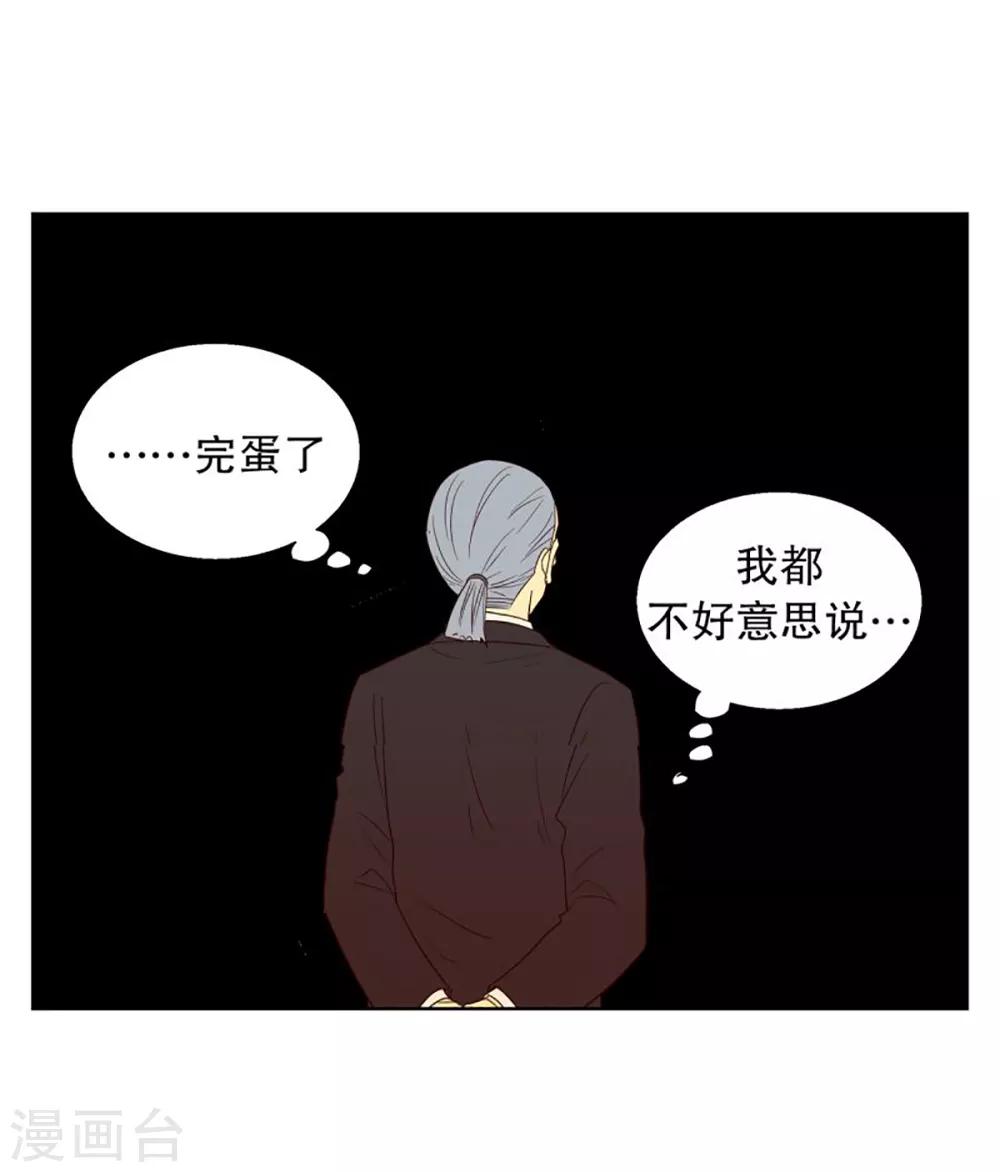 第43话 为了恢复原状2-第43话