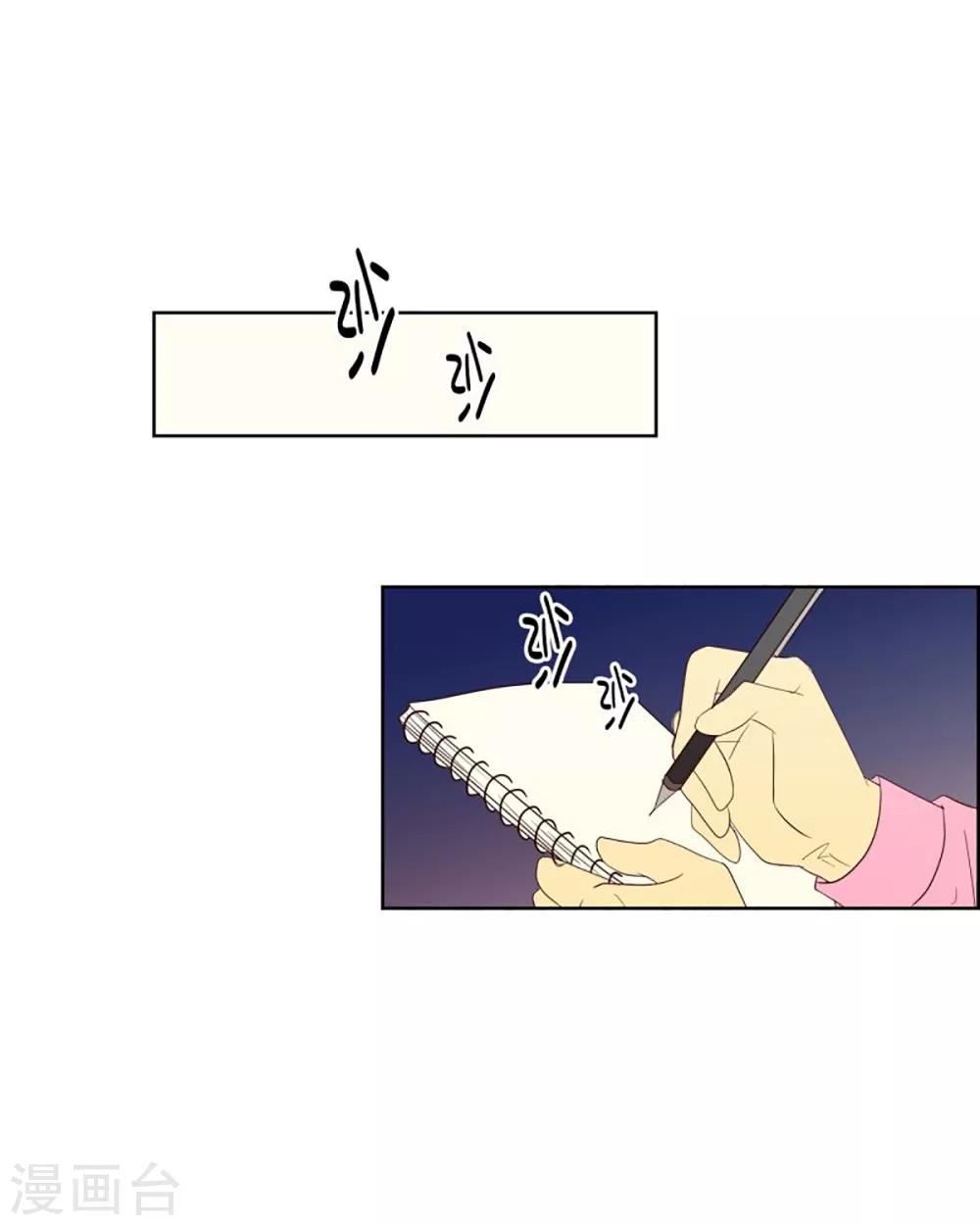 第43话 为了恢复原状2-第43话