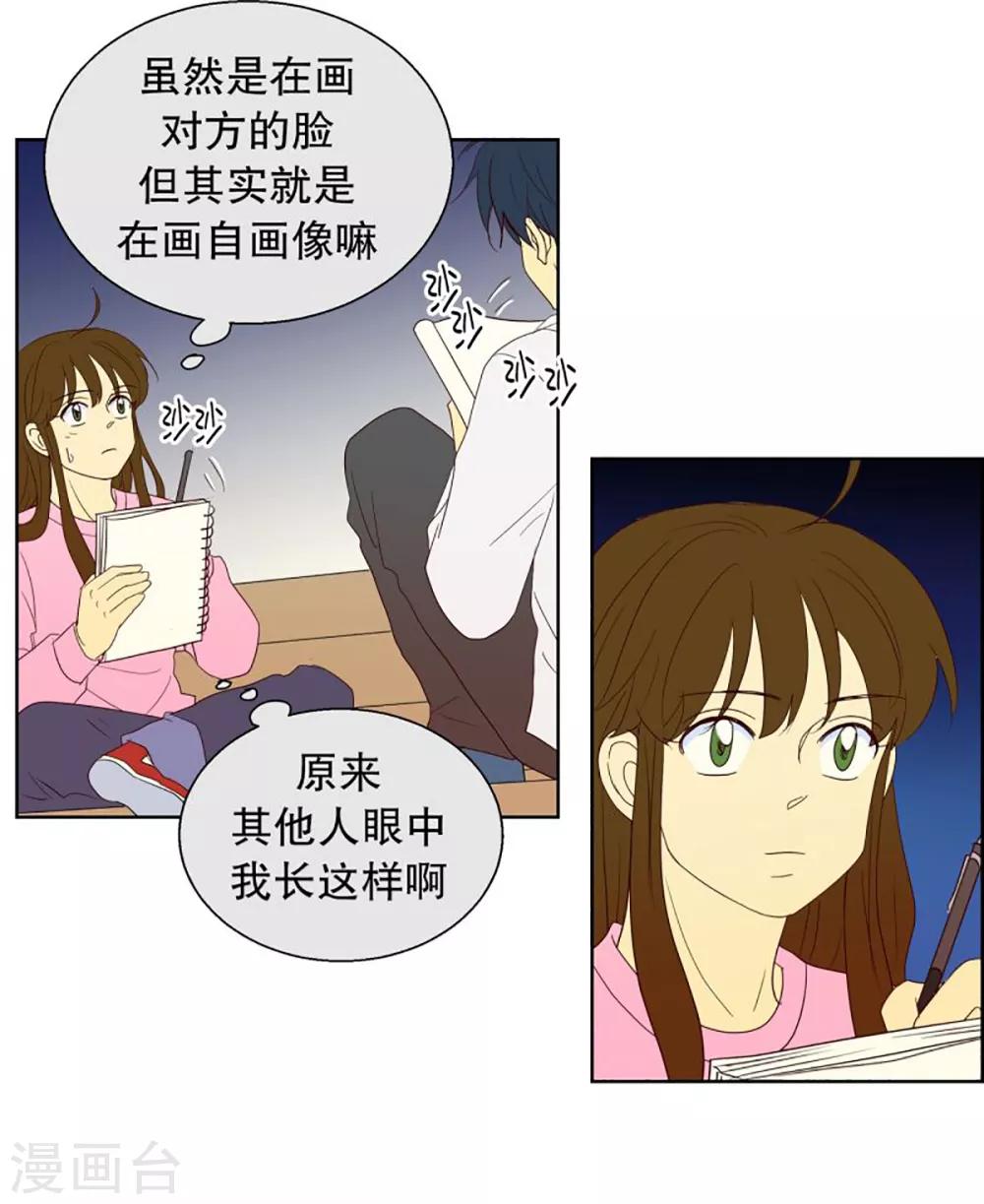 第43话 为了恢复原状2-第43话