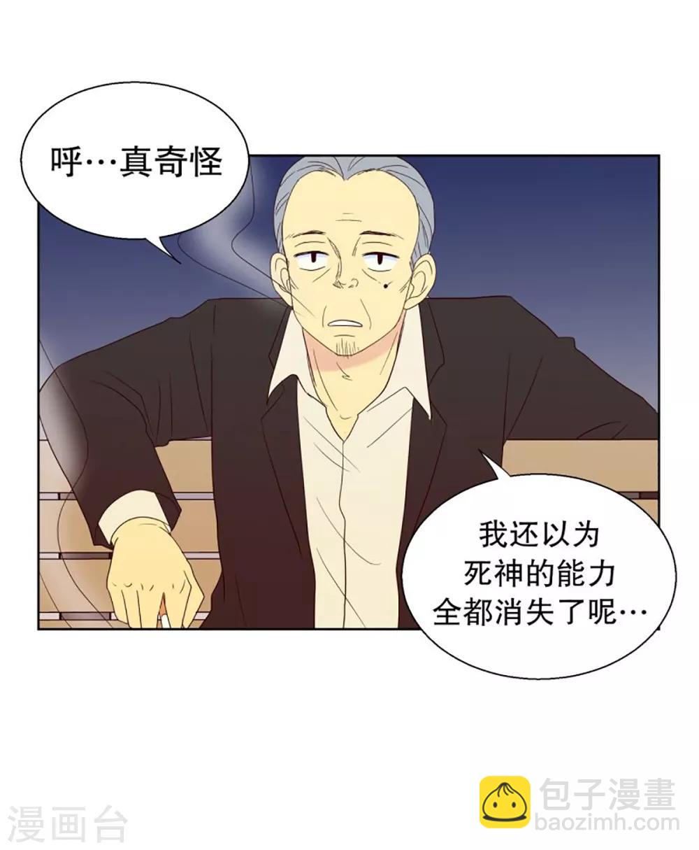 第45话 为了恢复原状4-第45话