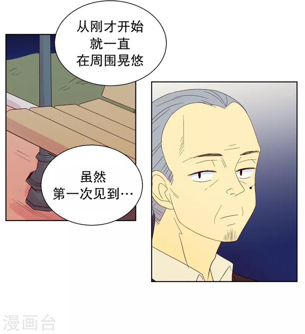 第45话 为了恢复原状4-第45话