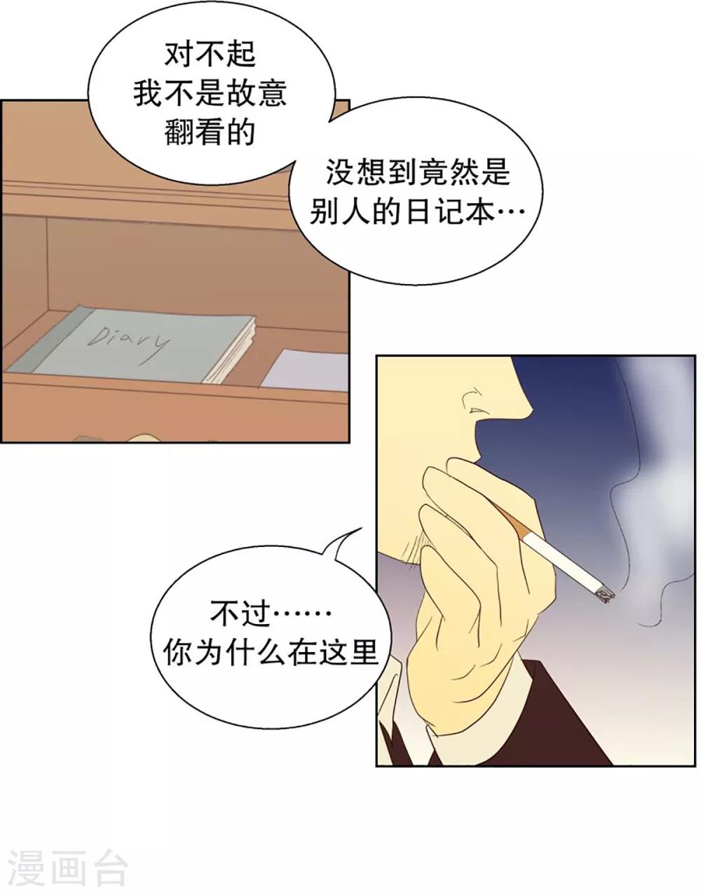 第45话 为了恢复原状4-第45话