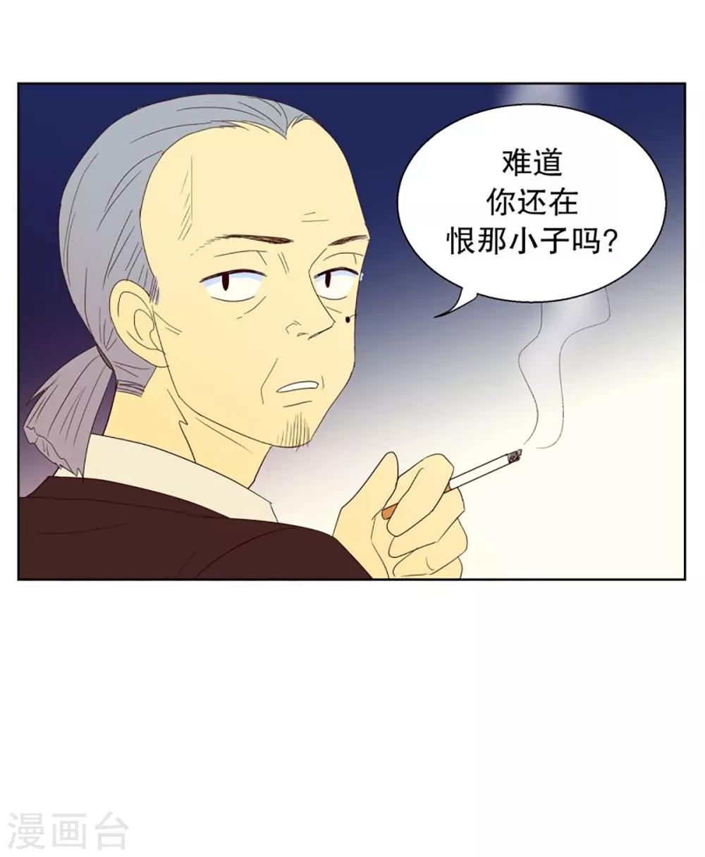 第45话 为了恢复原状4-第45话