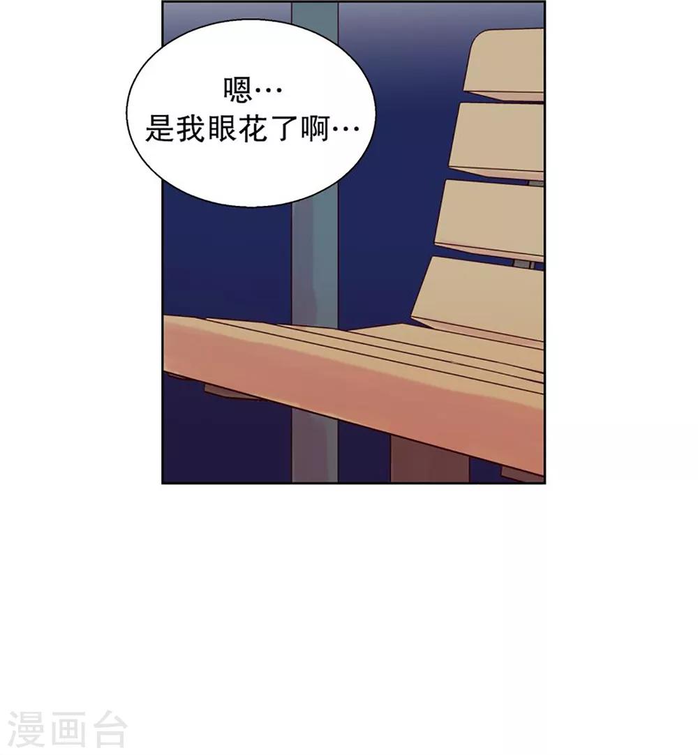 第45话 为了恢复原状4-第45话