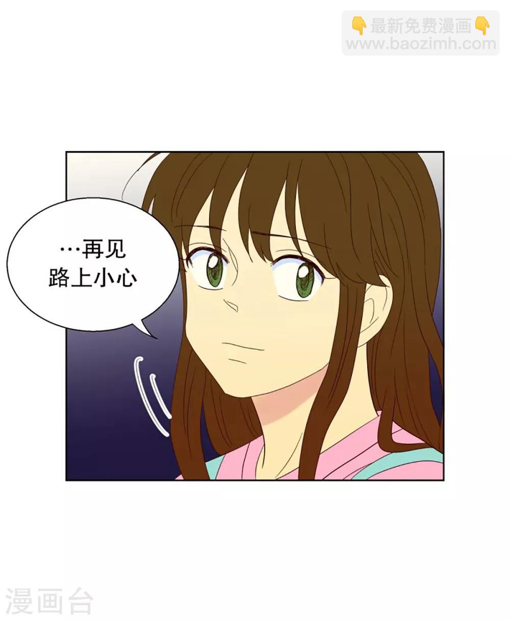 第45话 为了恢复原状4-第45话
