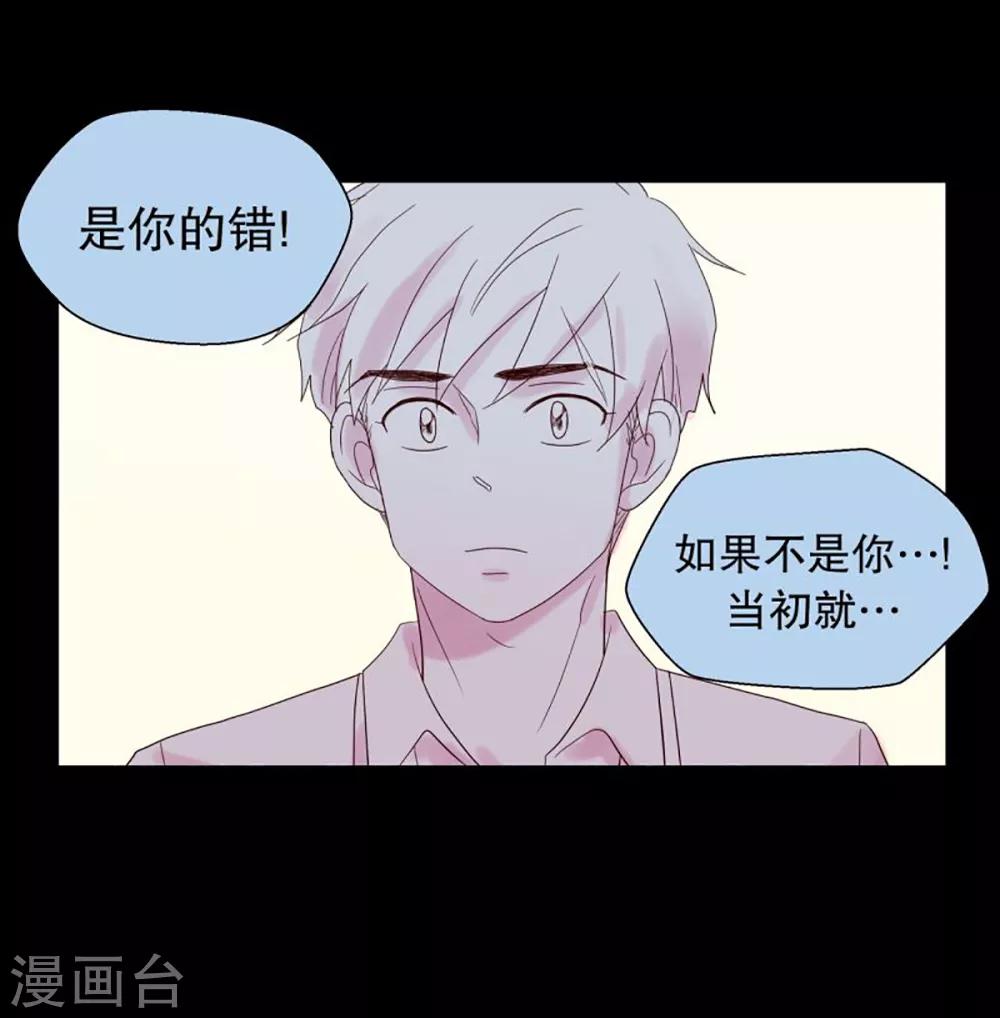 第45话 为了恢复原状4-第45话