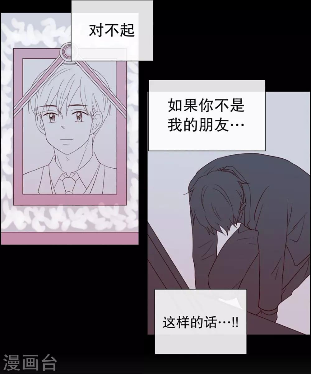 第45话 为了恢复原状4-第45话