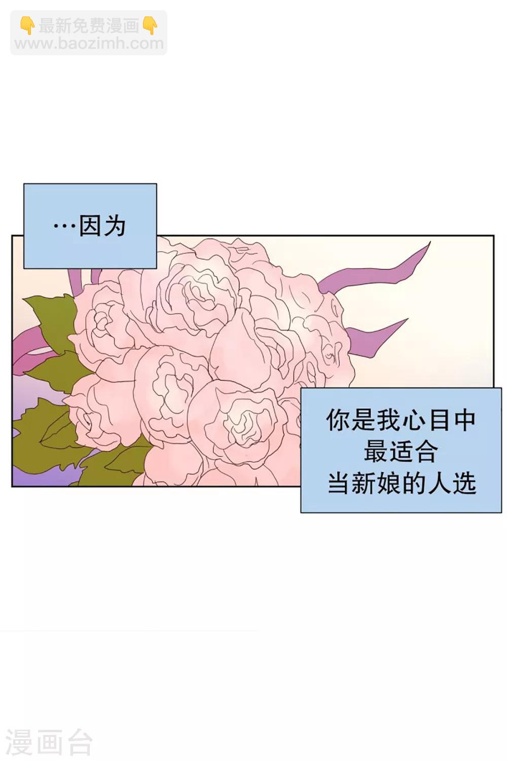 第47话 按计划行事的男人2-第47话