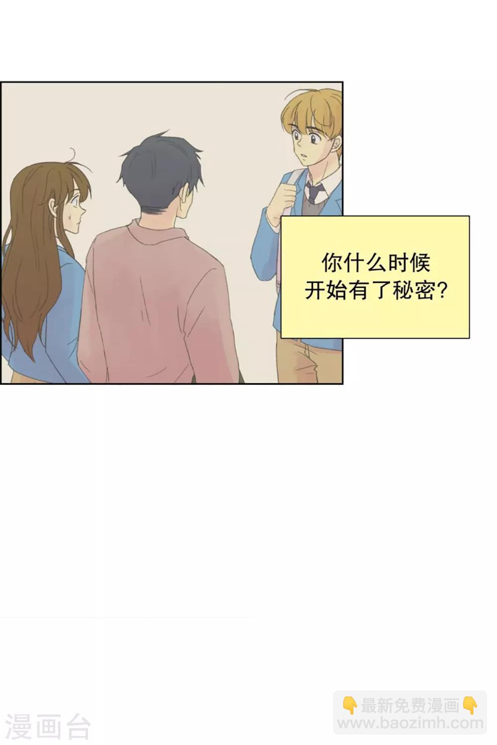 第47话 按计划行事的男人2-第47话