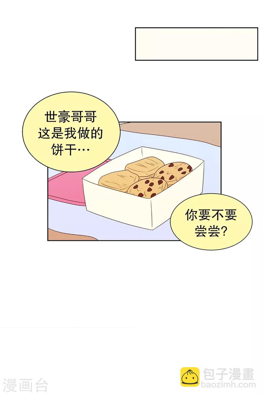 第47话 按计划行事的男人2-第47话