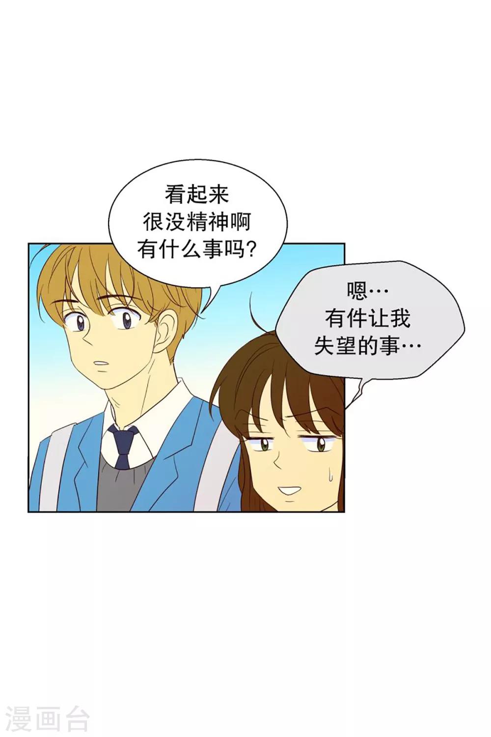 第49话 咒文的结果2-第49话