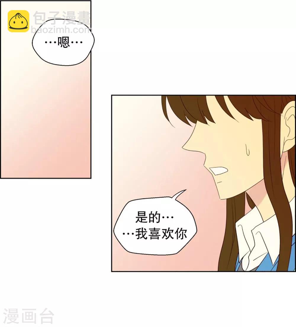 第49话 咒文的结果2-第49话