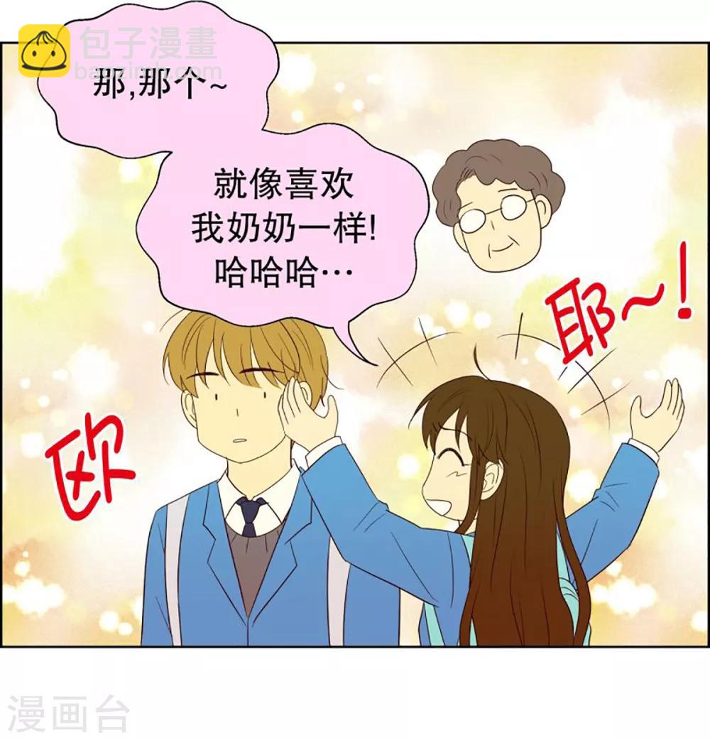 第49话 咒文的结果2-第49话