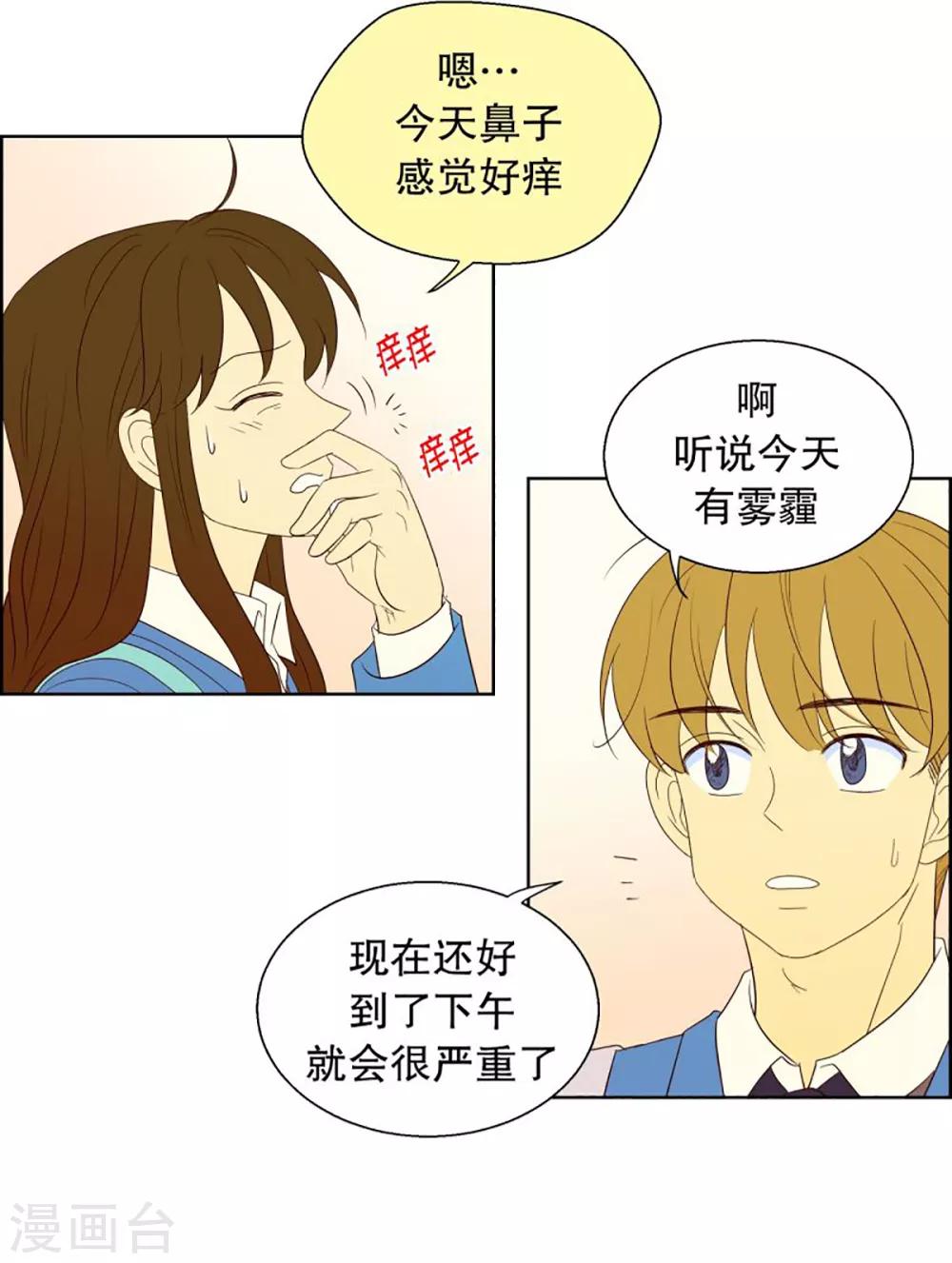 第49话 咒文的结果2-第49话