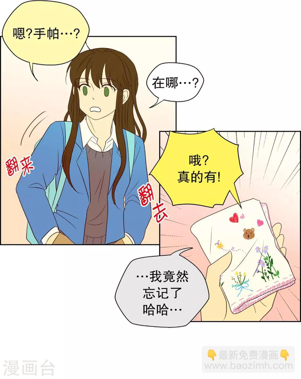 第49话 咒文的结果2-第49话